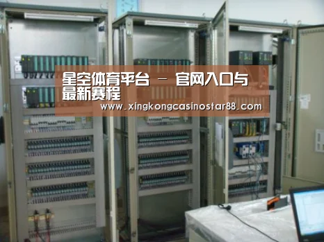 星空平台案例展示五(图1)