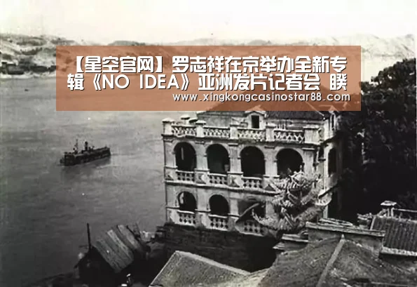 星空体育