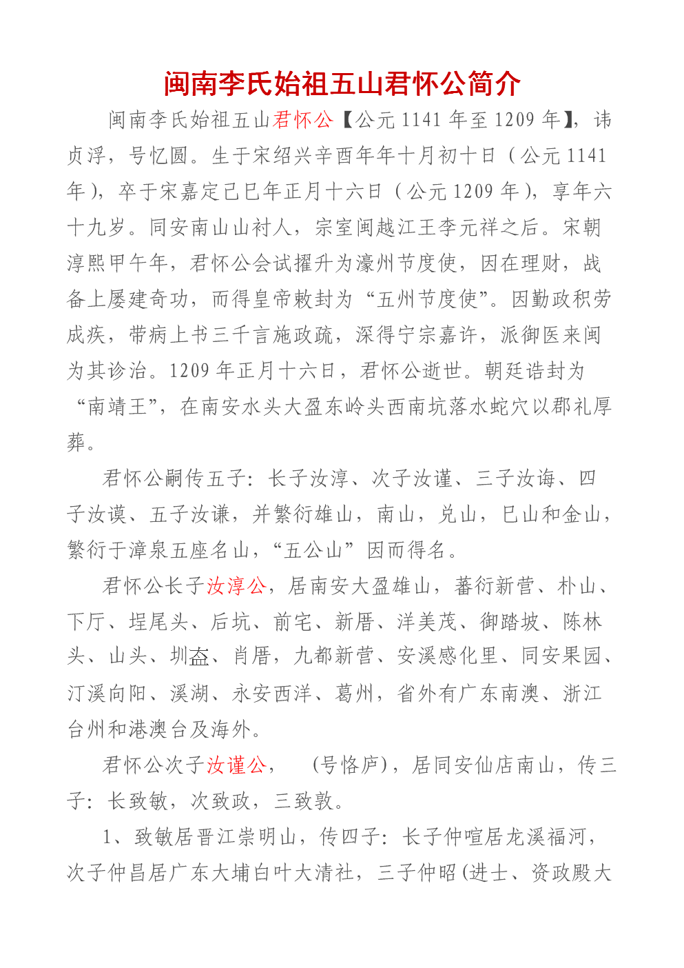 星空官网
