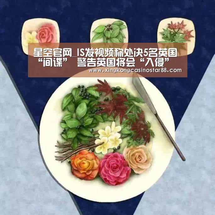 星空竞猜