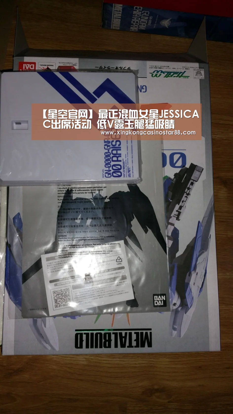 【星空官网】最正混血女星JESSICA C出席活动 低V露玉腿猛吸睛(图2) 星空官网