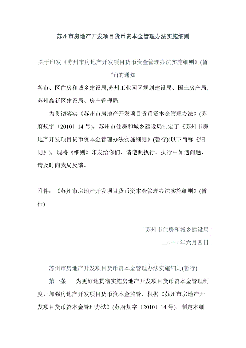 【星空官网】最正混血女星JESSICA C出席活动 低V露玉腿猛吸睛(图3) 星空平台