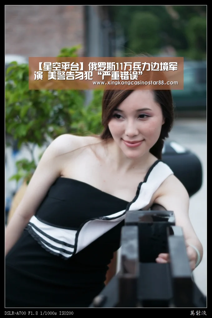 星空体育